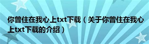 壞弟弟|壞弟弟最新章節,壞弟弟全文閱讀txt下載